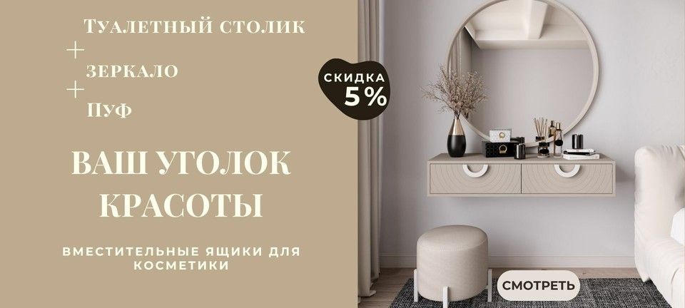 DES-Line1-Комплект
