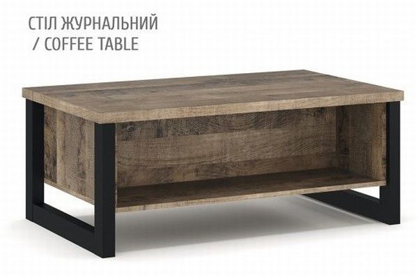 Холна маса EMILI &ndash; Холни маси, артикул ERM016471 | Altek Mebel