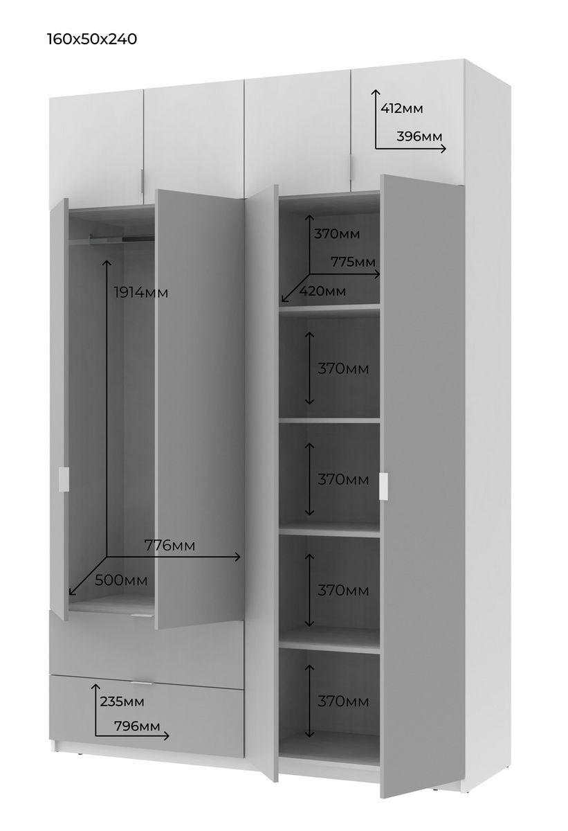 Шкаф распашной с антресолью Lukas 160х50х240 Белый &ndash; Распашные шкафы, артикул 04-80737067 | Altek Mebel