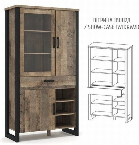 Витрина EMILI 1В2Д1Ш &ndash; Рафтове и етажерки, артикул ERM016475 | Altek Mebel