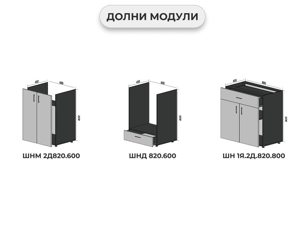 Готовая кухня Iskar E-line МДФ 200 Мента матов/Белый &ndash; Готовые кухни, артикул MDF3R.20.1 | Altek Mebel