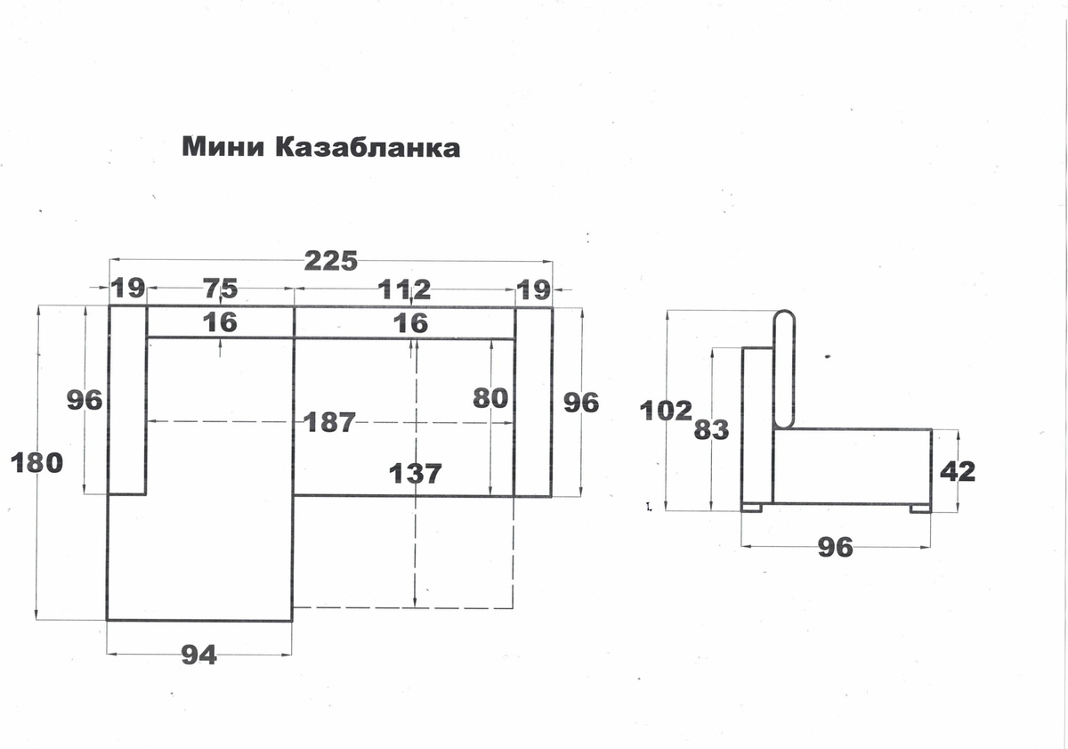 Уговой диван Мини Касабланка 30020 Altek mebel