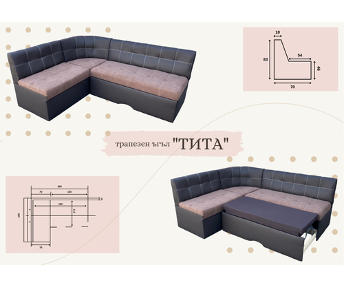 Кухненски ъгъл Тита 30030 Altek mebel