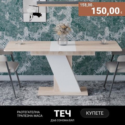 Line 3/2 (tovar 1) 25/11
