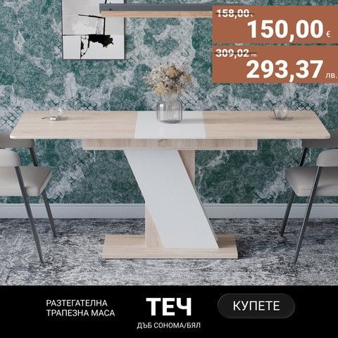 Line 3/2 (tovar 1) 25/11