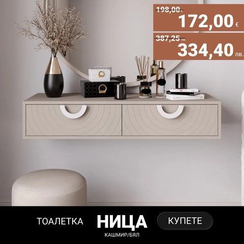 Line 3/2 (tovar 3) 25/11