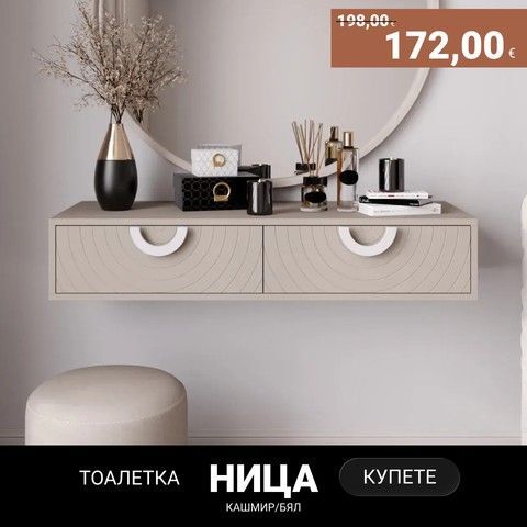 Line 3/2 (tovar 3) 25/11